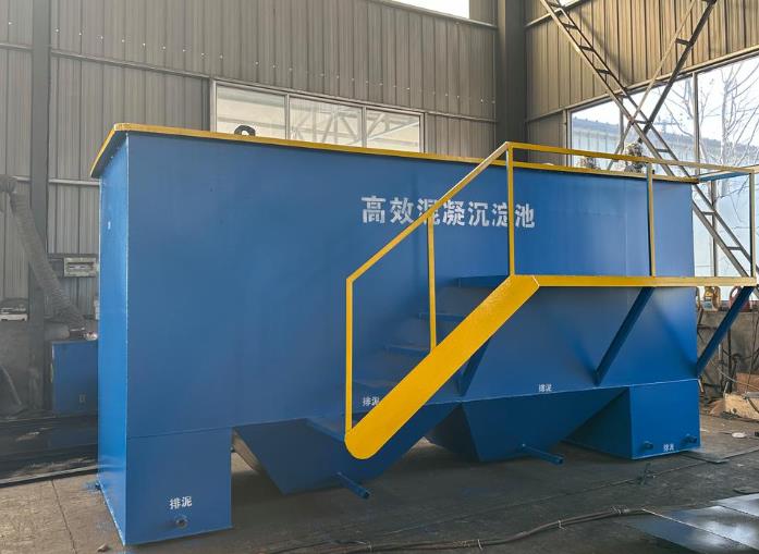 细河斜管式沉淀池