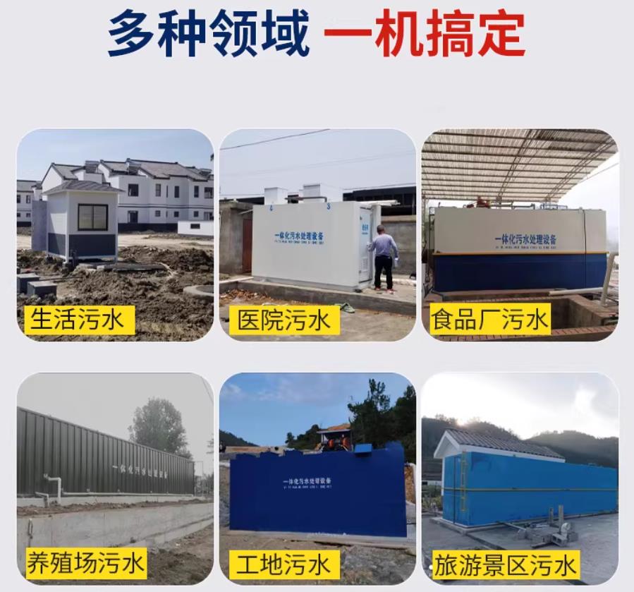 细河场景全覆盖！甘肃嘉源通一体化污水处理设备，适配城乡工业全场景污水治理